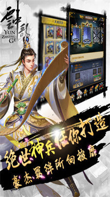 云中歌2完整版