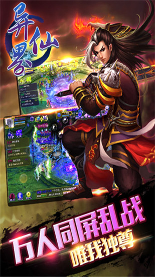 yijiexianzhan.jpg