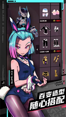 战斗少女跑酷恶魔之心
