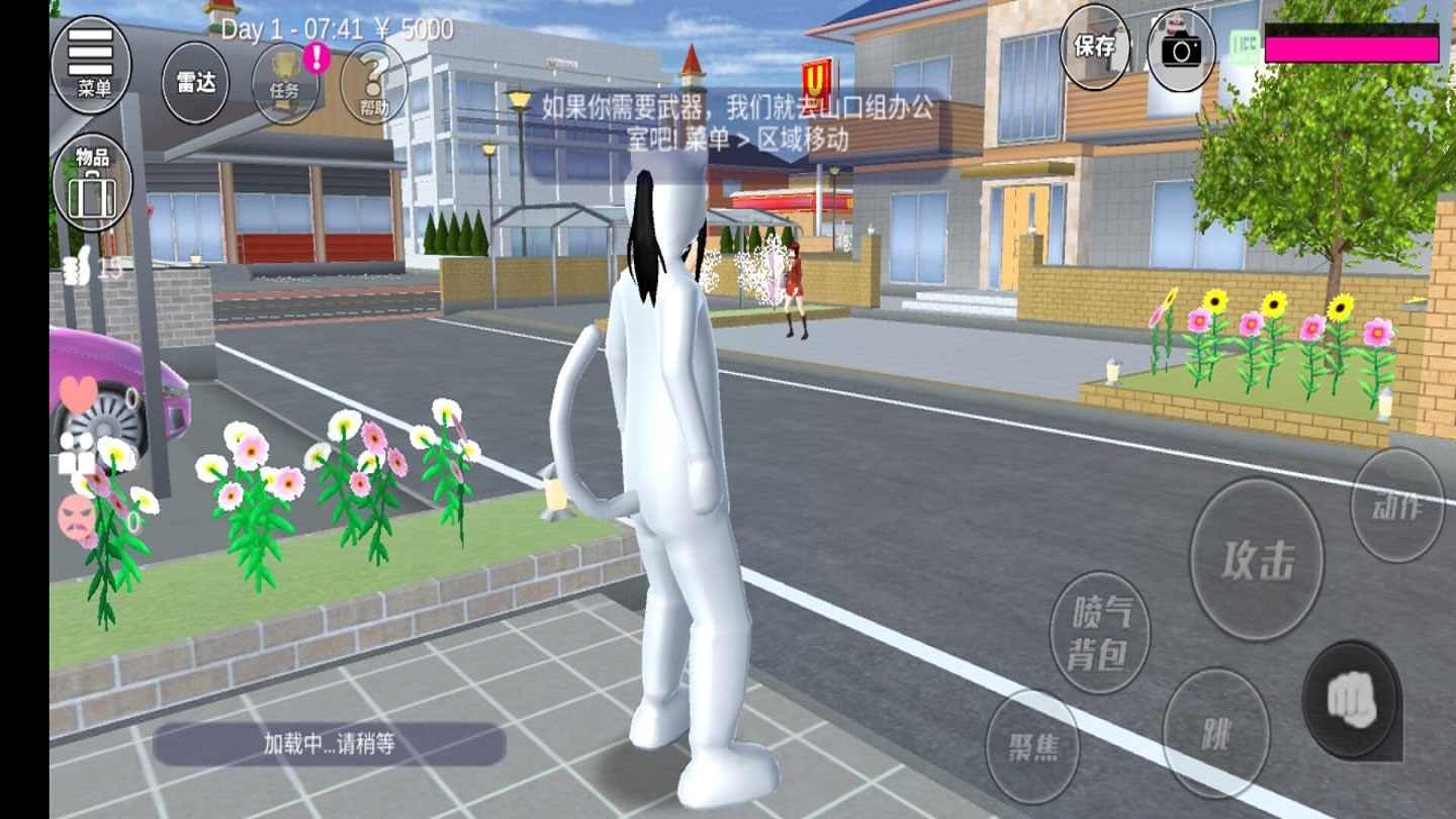 樱花校园模拟器1.038.87中文版