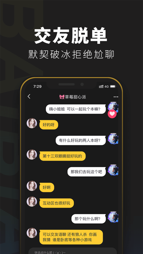 百變大偵探不滅之軀