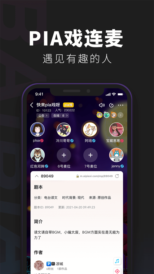 百變大偵探不滅之軀