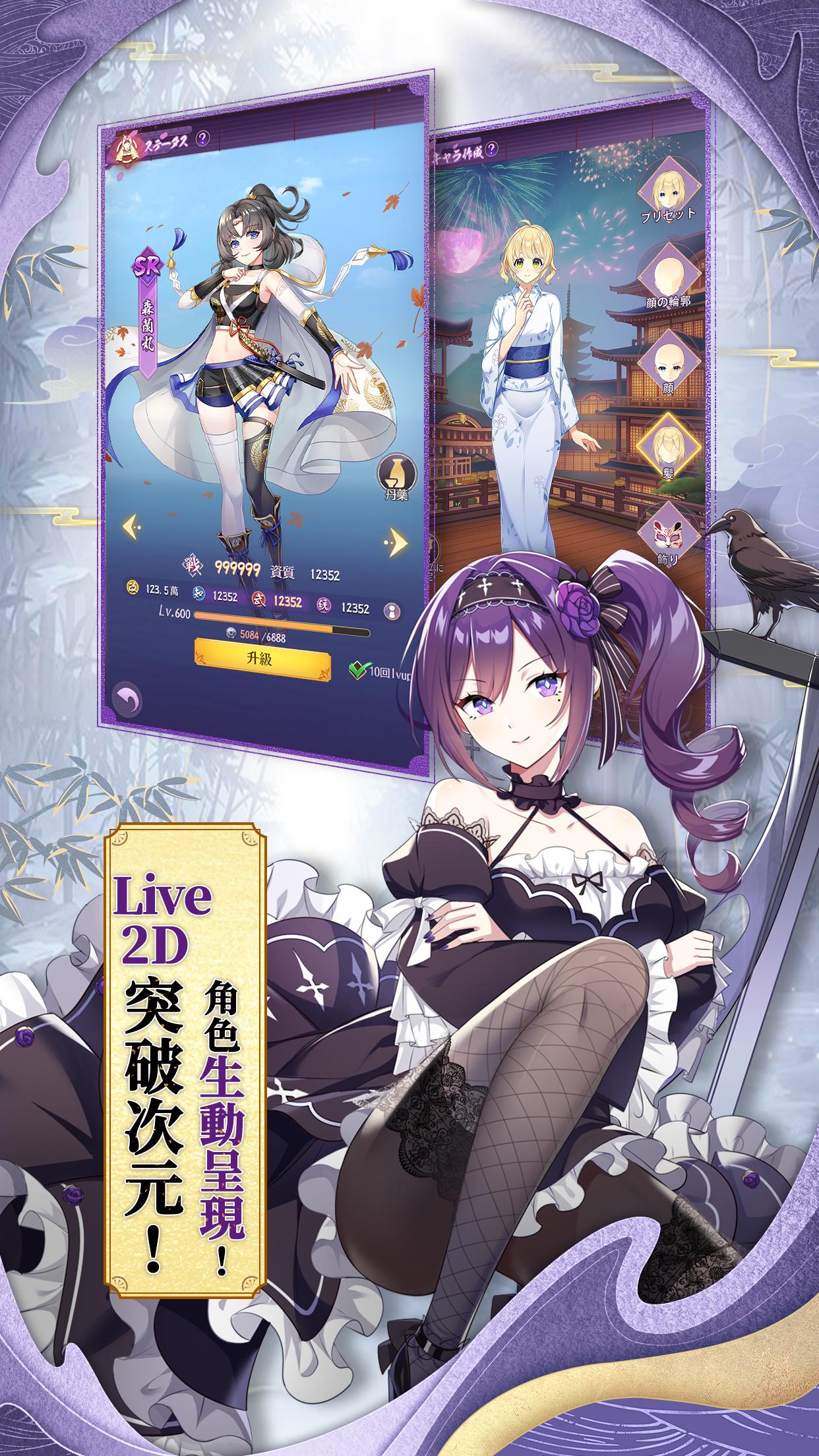 不灭少女