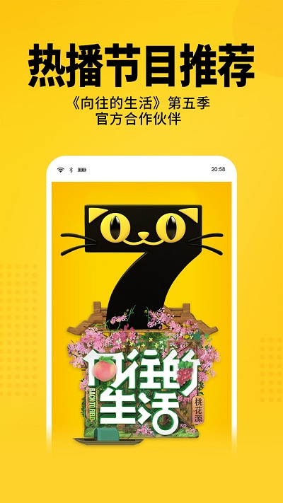 七猫免费阅读小说