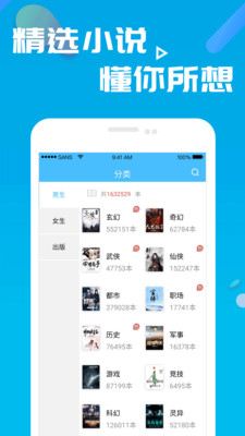 笔趣阁蓝色版本
