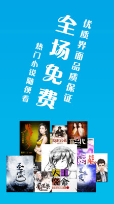 笔趣阁蓝色版本