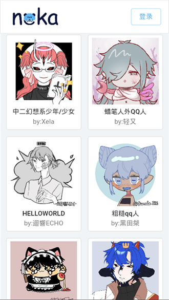 nkapp.png