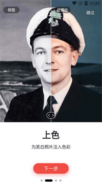 remini.png