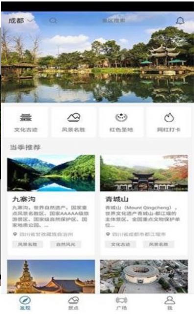 又走旅游app是款新推出的旅游必備，景點介紹軟件，使用又走旅游app可以讓你獲取更多的景點風景哦，同時還能使用又走旅游app來提前制定好旅游路線規劃等等，提前做好規劃是旅行中必不可少的準備，還能線上提前訂酒店等等，超級方便快捷。.jpg