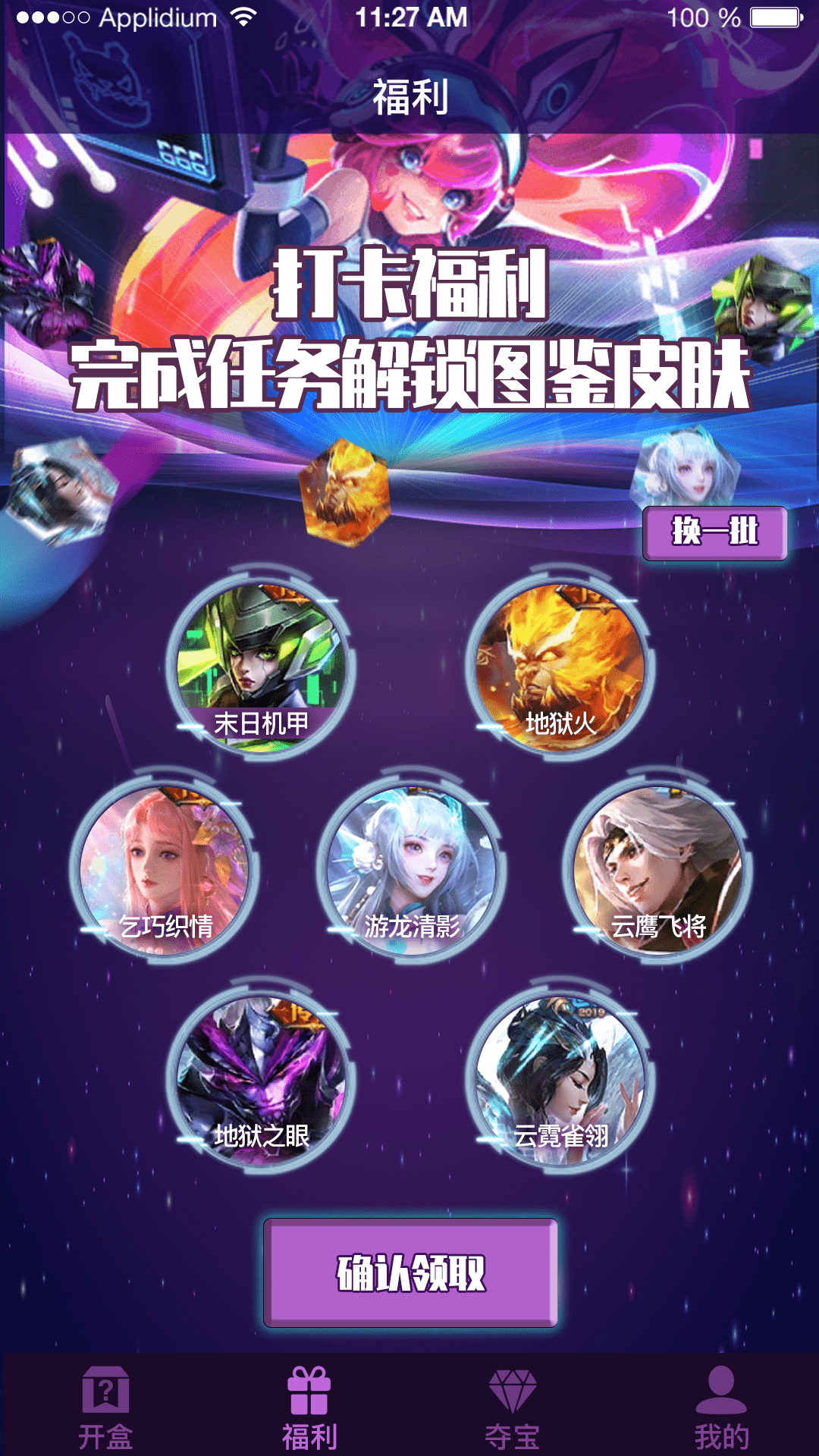 開盒大佬