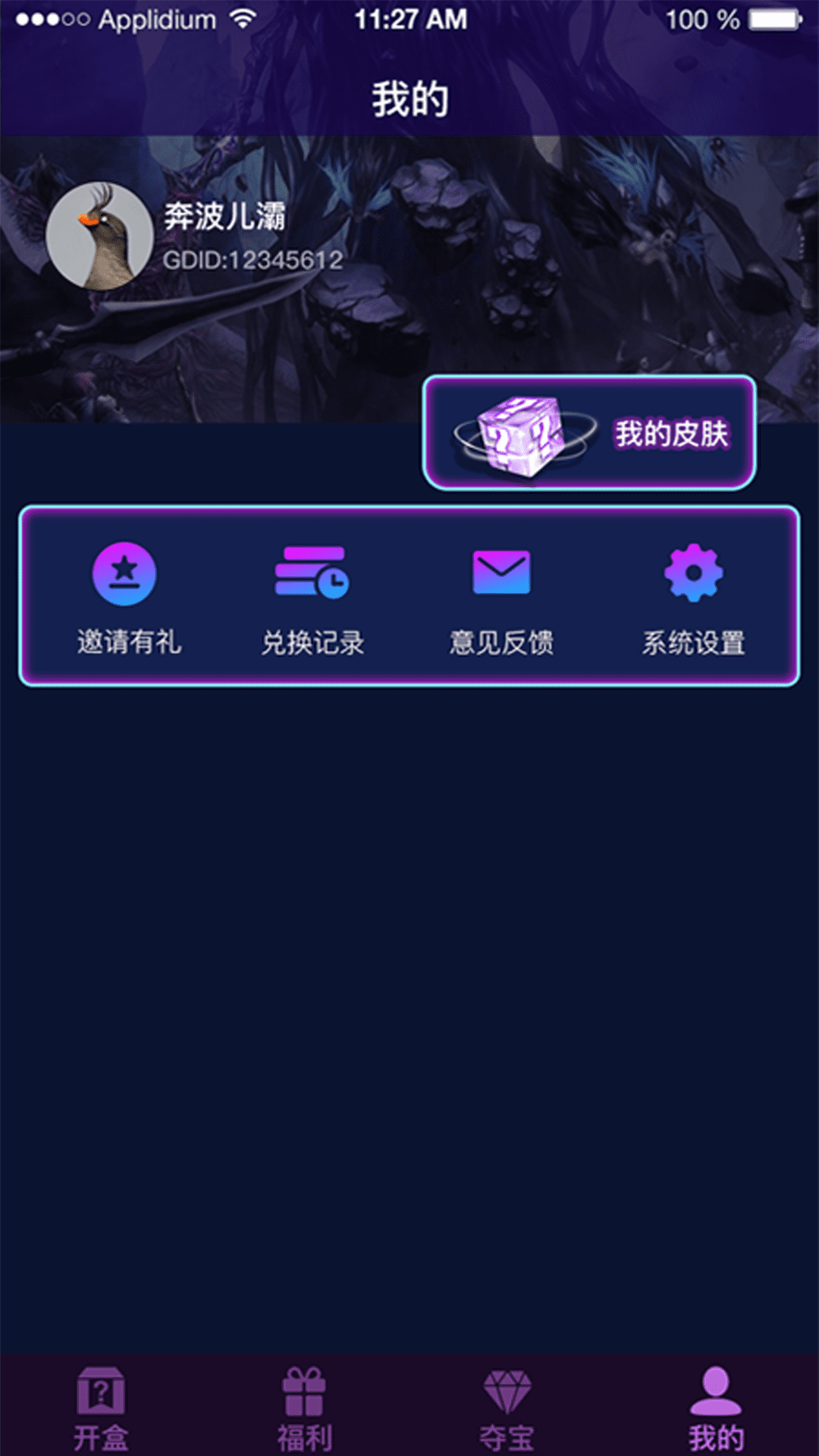 khdl.png