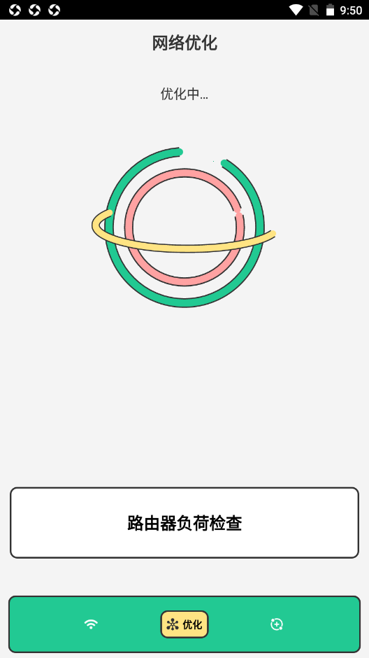nxwifi.png