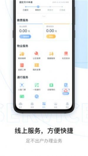 云鄰社區(qū)