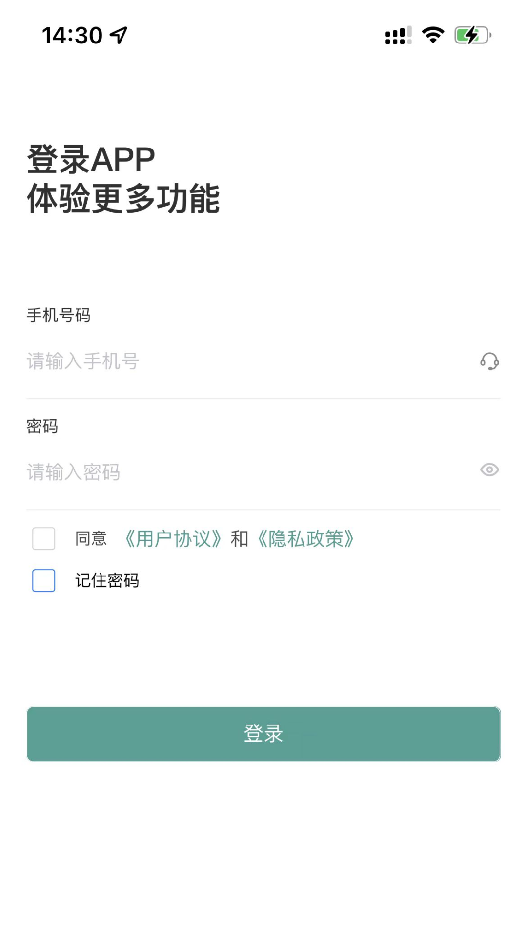 約滿滿