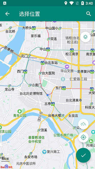 fake location定位軟件
