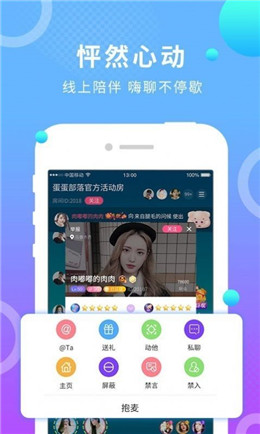 夜半软件