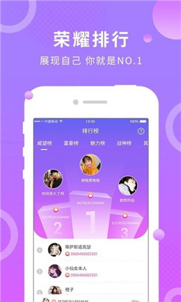 夜半软件