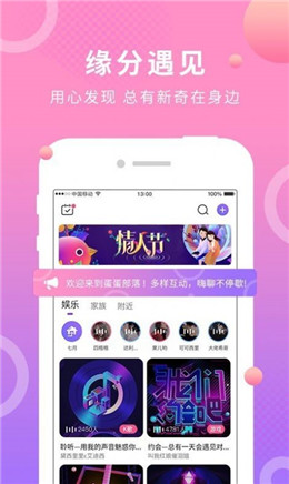 夜半软件