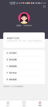 科信數據恢復