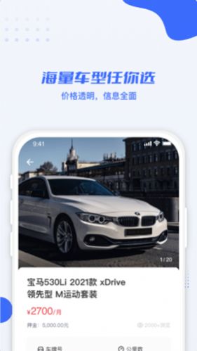 车橙子汽车服务