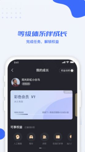 车橙子汽车服务