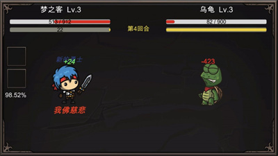 xinjiemeng.jpg