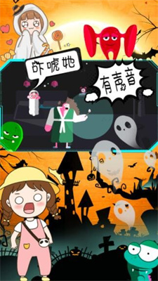 米加世界惊险鬼屋