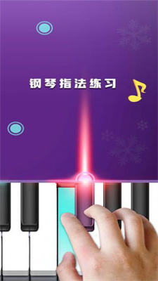 节奏弹钢琴