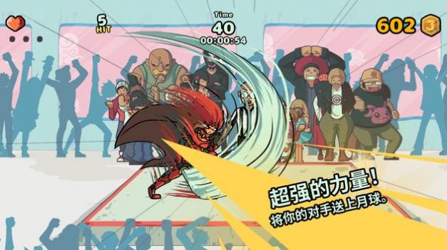 扬肯up