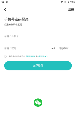 诘旦