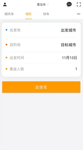 優享一步