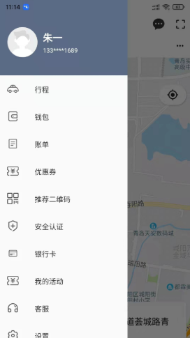 優享一步