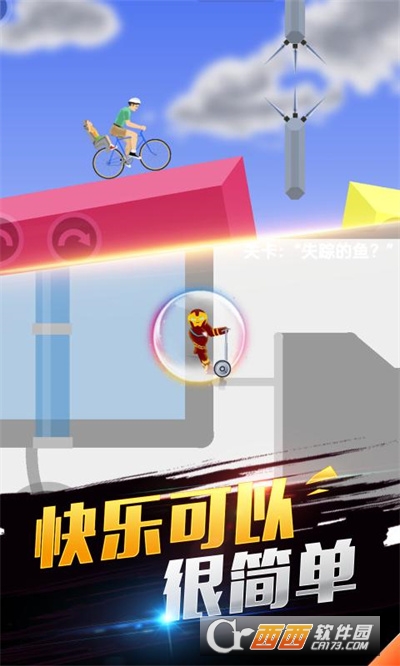 我平衡車賊6