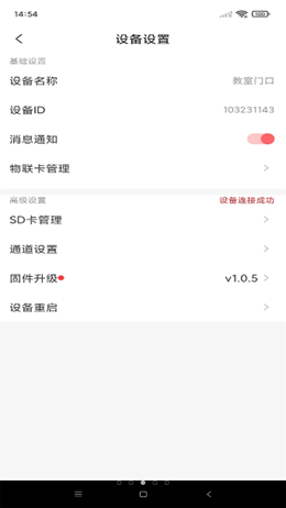 禾木看看