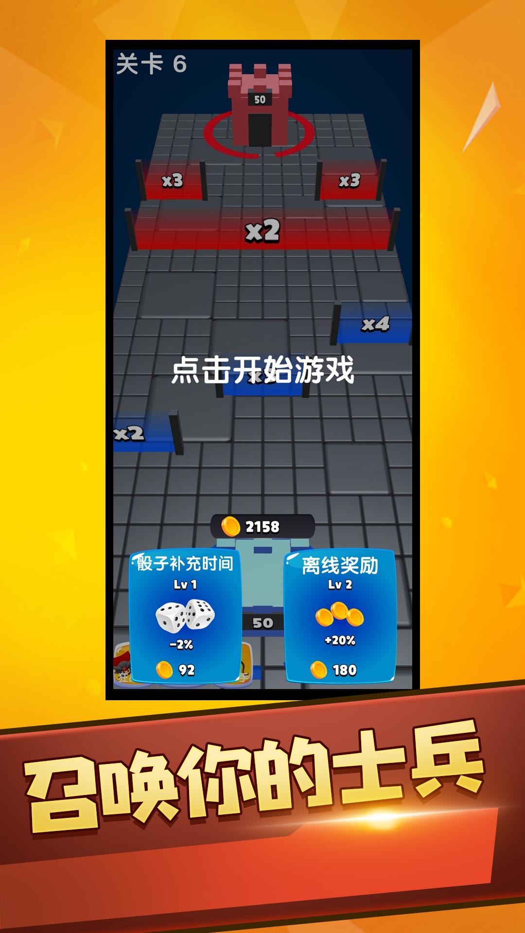 火柴人街霸2022