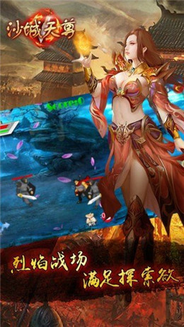 沙城天尊