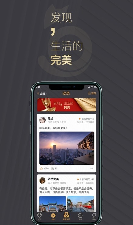 喵喵圈