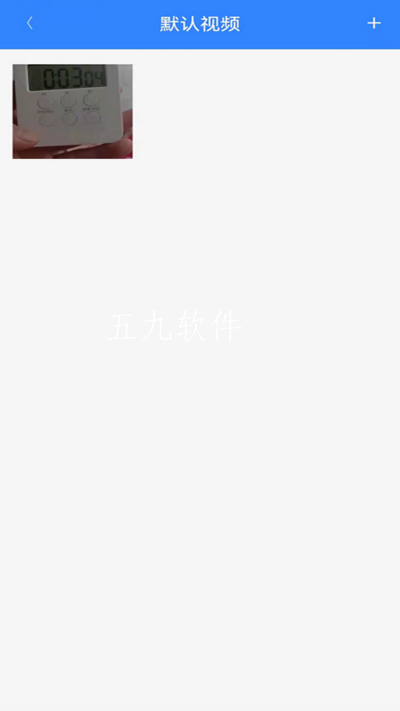 隱私加密管家