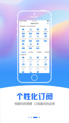 江苏政务服务