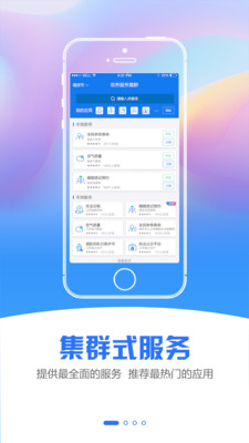 1.和普通话相关的一些操作在这里都可以完成，报名、缴费以及查询都有；.jpg