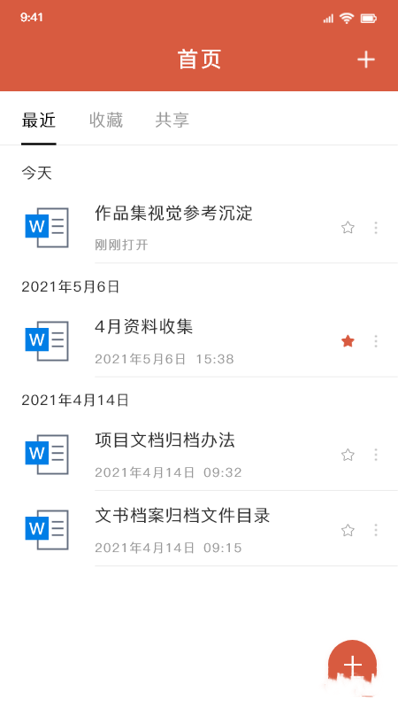 wwd.png