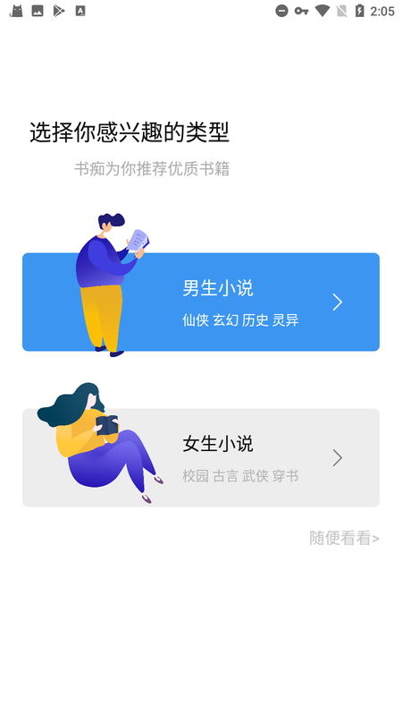 sc.png