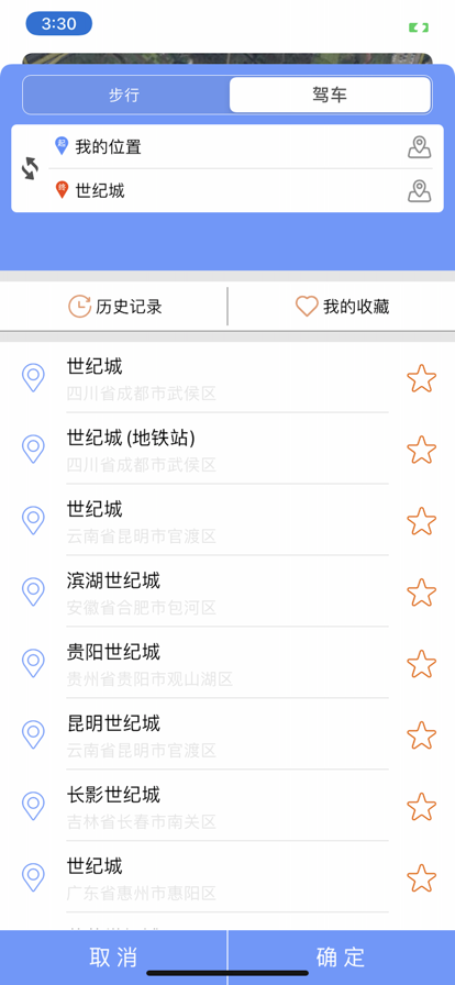 BIGEMAP大地图