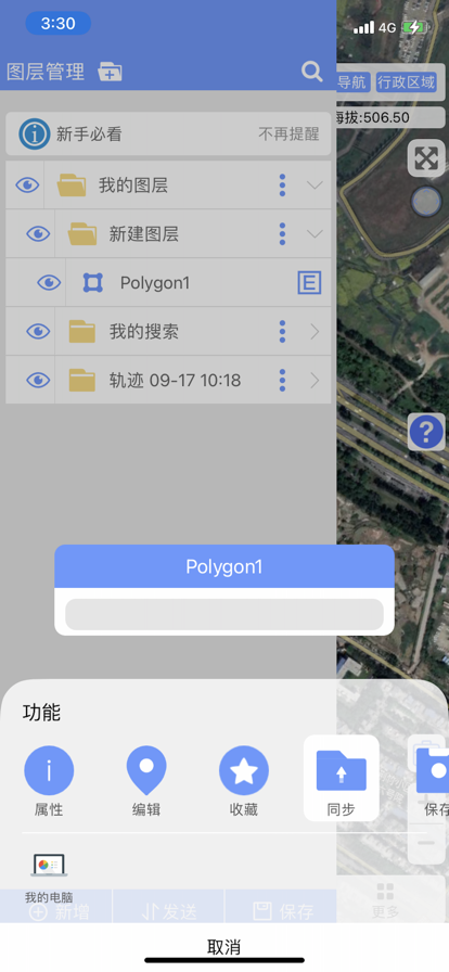 BIGEMAP大地图