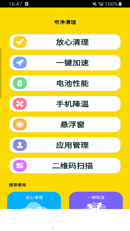kjql.png