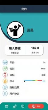幸運考拉