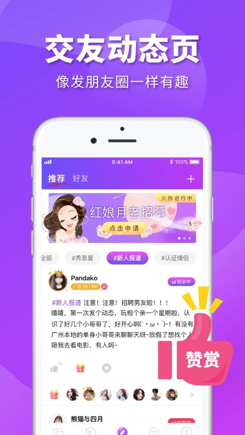 汁乎社区