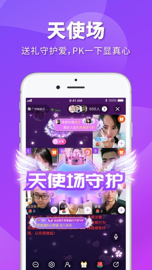 汁乎社区