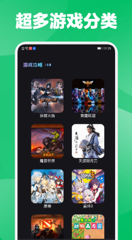 放置手游社區