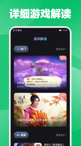 放置手游社區